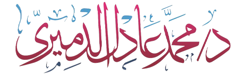 Dr. Mohamed Adel El Demairy
